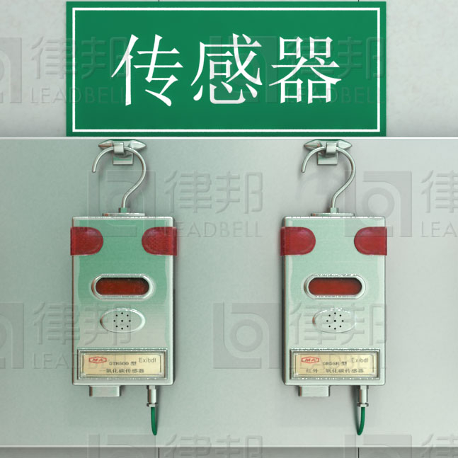 解决方案:避难硐室有害气体监测